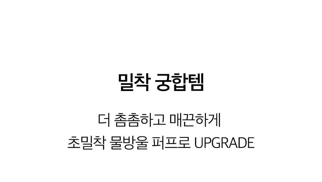 [리뉴얼출시] 에이프릴스킨 매직 스노우 쿠션 4.0 상세페이지 44